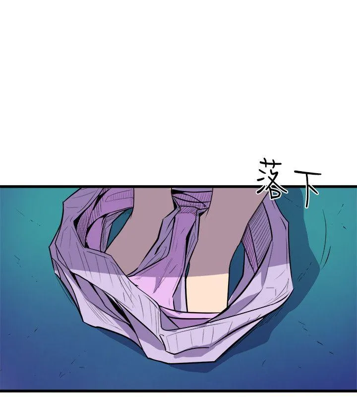 窥视 第30话 第10页