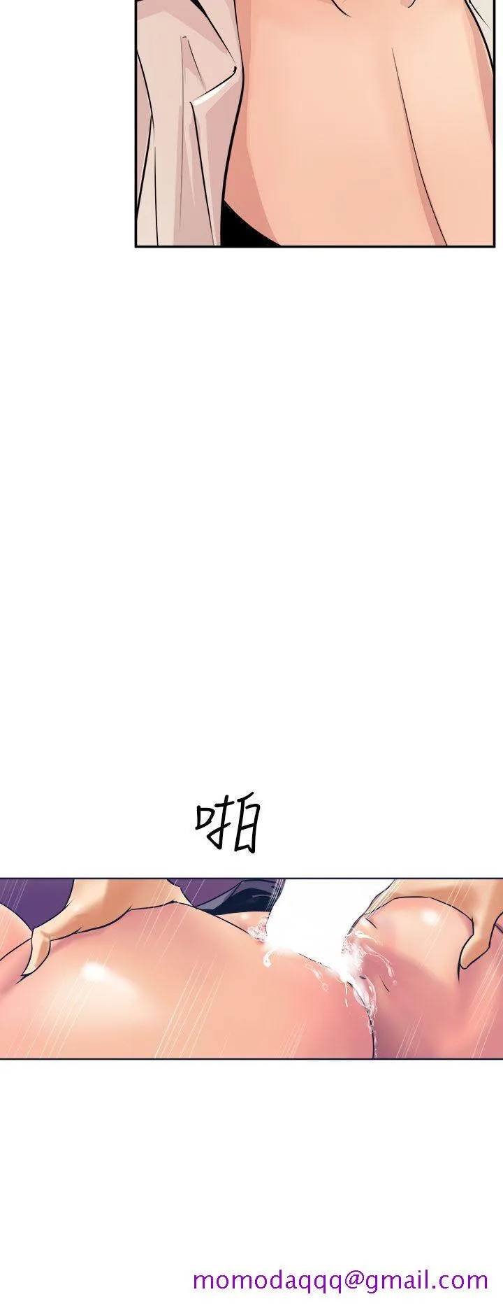 窥视 第1话 第6页