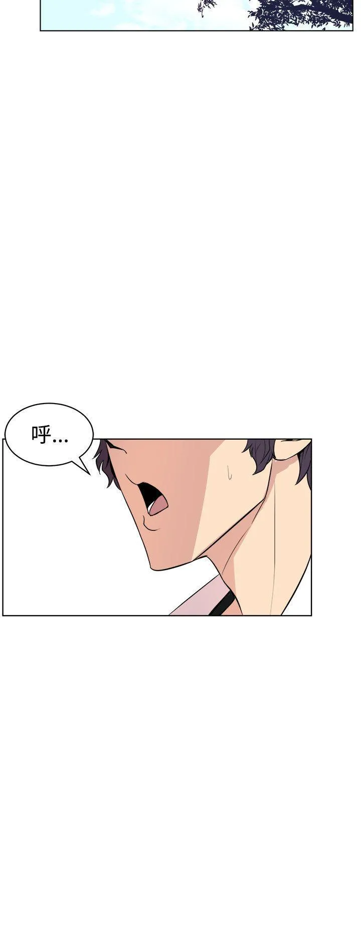窥视 第1话 第40页