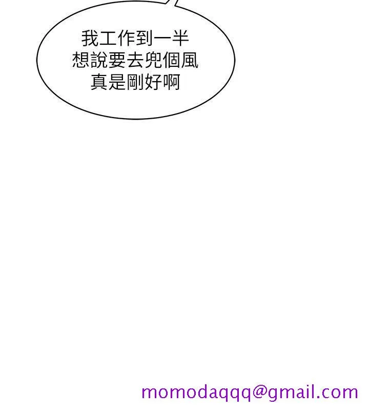 窥视 第31话 第26页