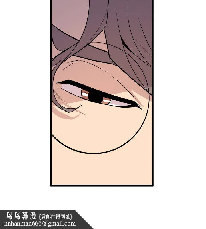 窥视 第31话 第20页