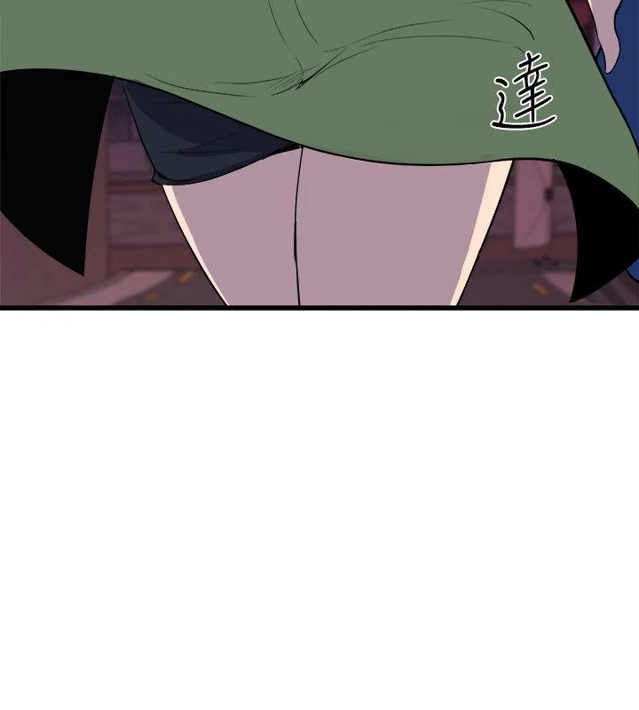 窥视 第31话 第12页