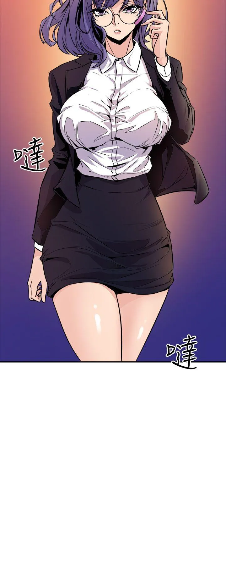 窥视 第9话 第42页