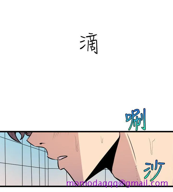 窥视 第34话-再激烈一点吗 第6页