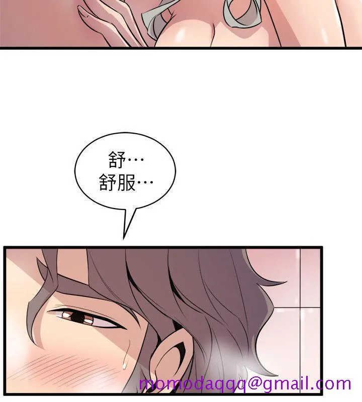 窥视 第34话-再激烈一点吗 第26页