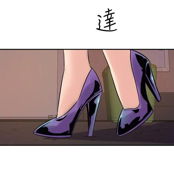 窥视 第35话-趁现在还很兴奋 第32页