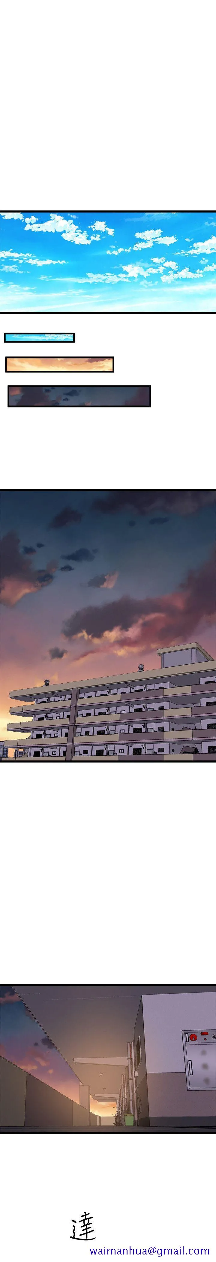 窥视 第35话-趁现在还很兴奋 第31页