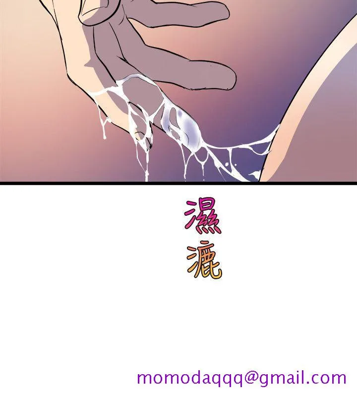 窥视 第35话-趁现在还很兴奋 第36页
