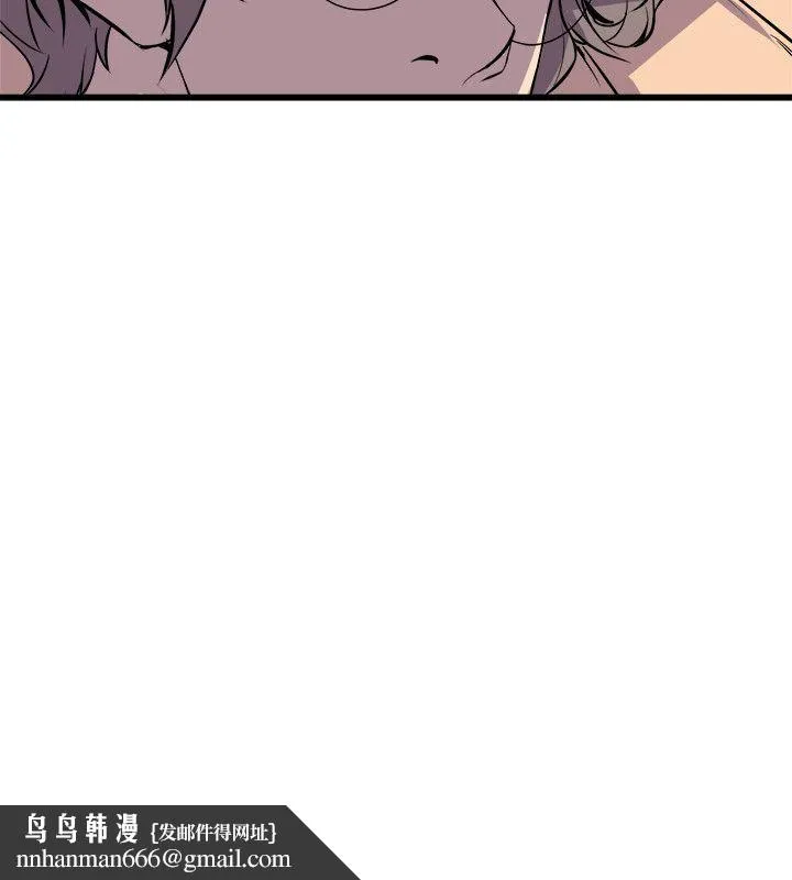 窥视 第29话 第19页