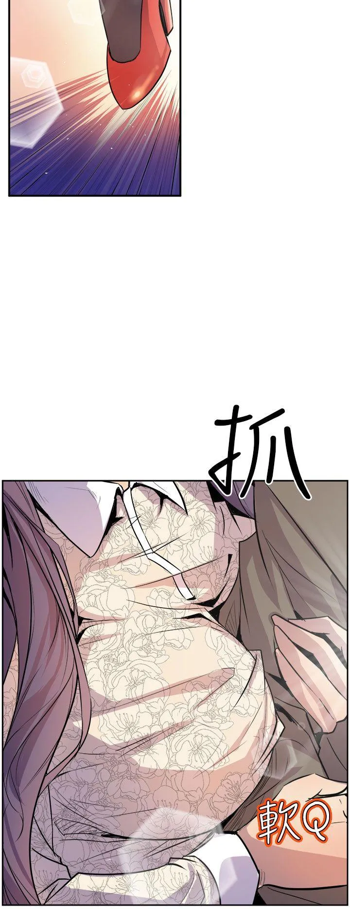 窥视 第3话 第10页