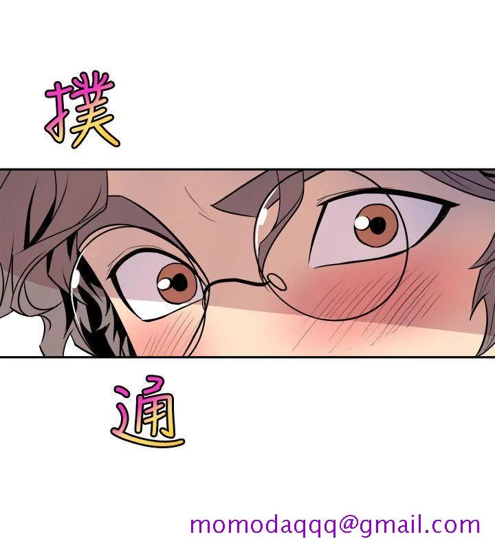 窥视 第21话 第26页