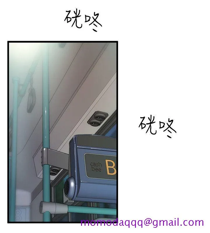窥视 第28话 第6页