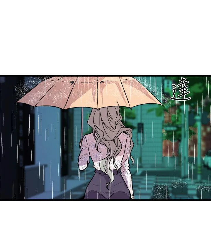 窥视 第28话 第14页