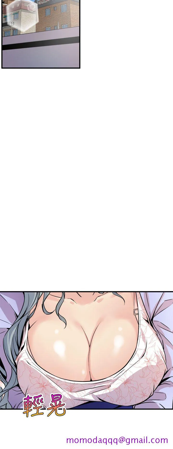 窥视 第6话 第6页