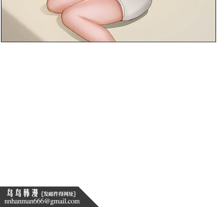 拜托姦视我吧 第11话 第17页