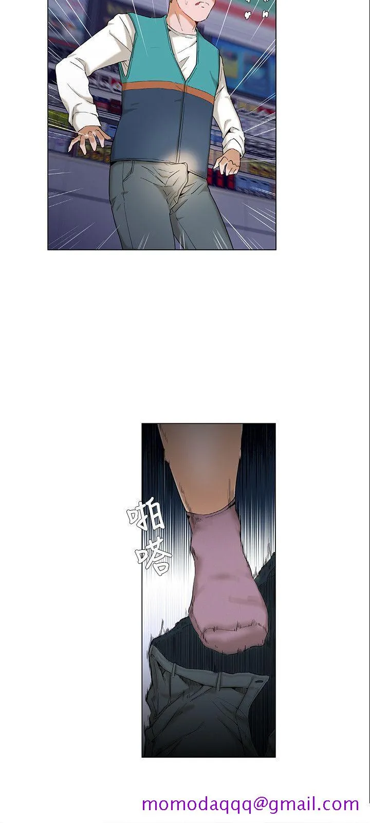 拜托姦视我吧 第3话 第6页