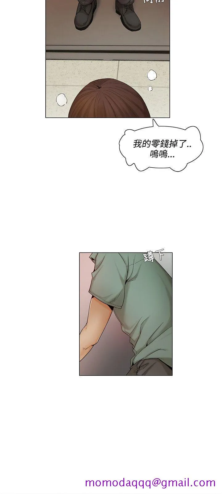 拜托姦视我吧 第6话 第6页