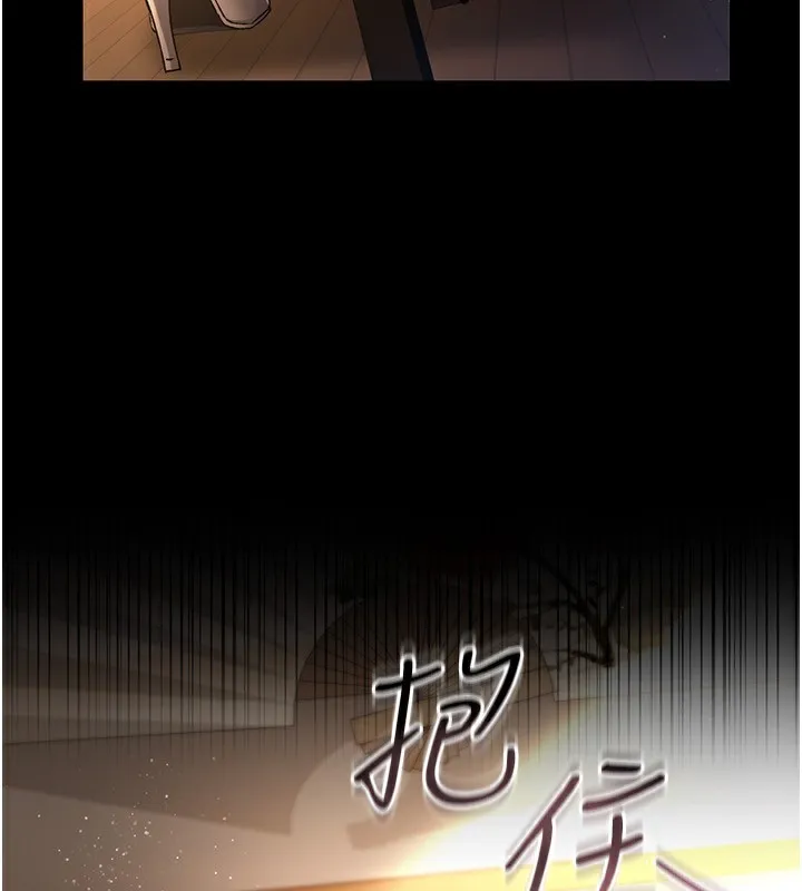 借妻条约 第10話-我老公又想玩NTR 第170页