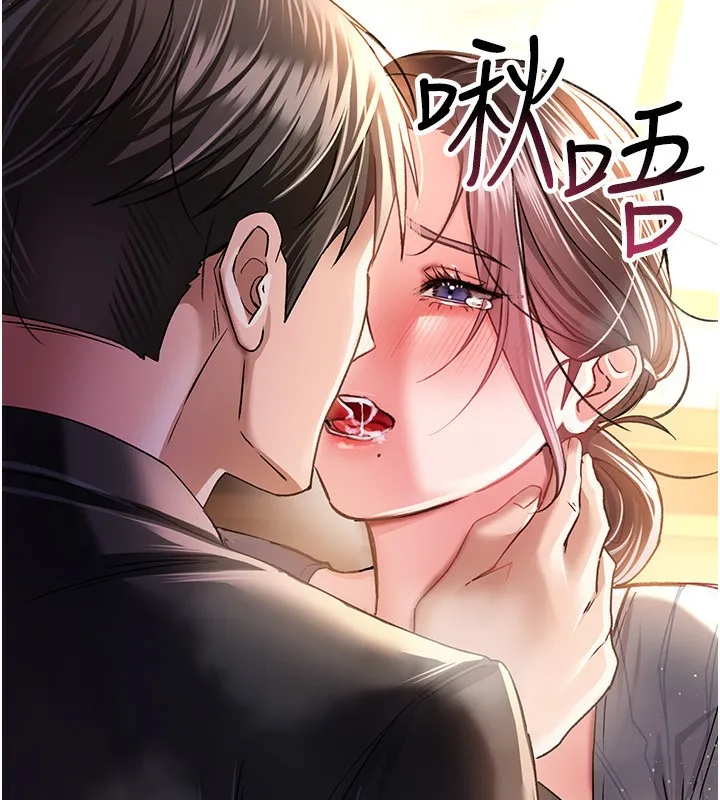 借妻条约 第10話-我老公又想玩NTR 第185页