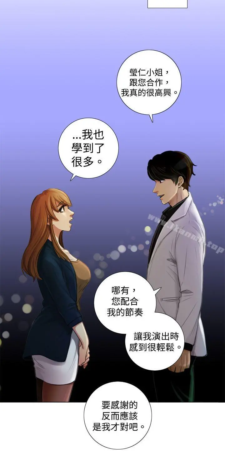 TOUCHME 第2话 第8页