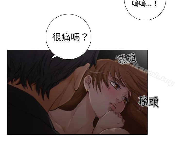 TOUCHME 第2话 第19页