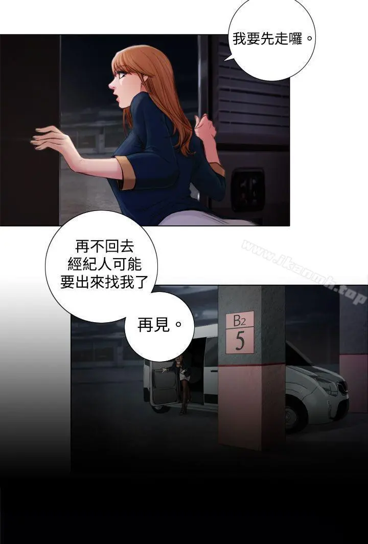 TOUCHME 第2话 第27页