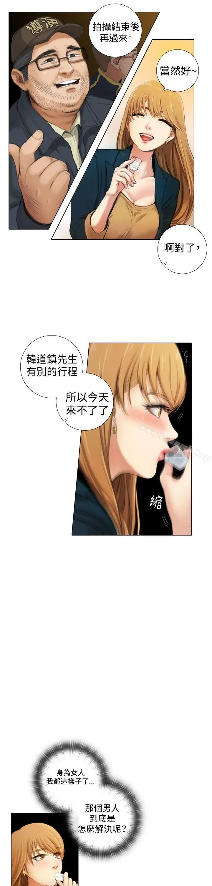 TOUCHME 第1话 第23页