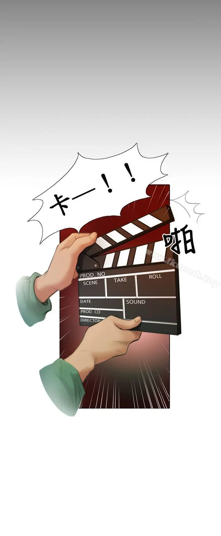 TOUCHME 第1话 第4页