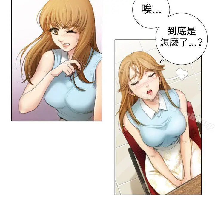 TOUCHME 第1话 第10页