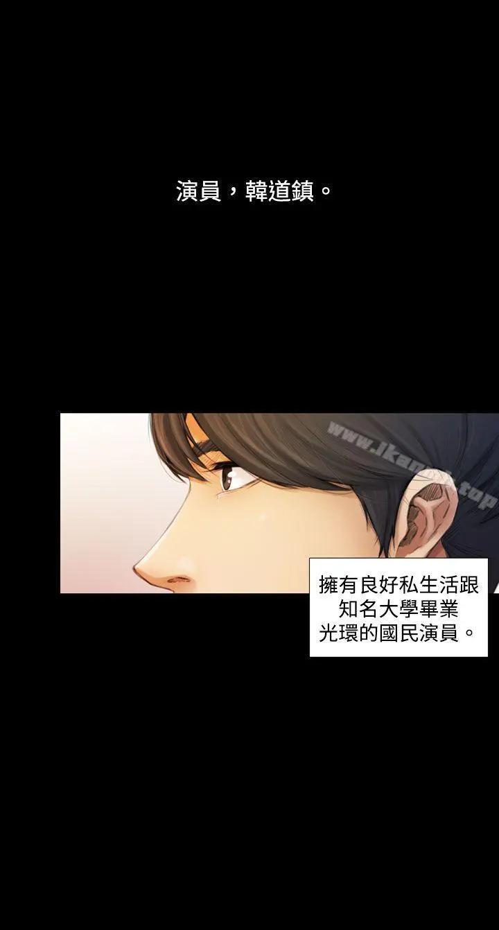 TOUCHME 第1话 第18页