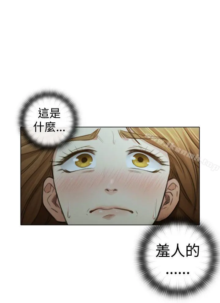 TOUCHME 第3话 第20页