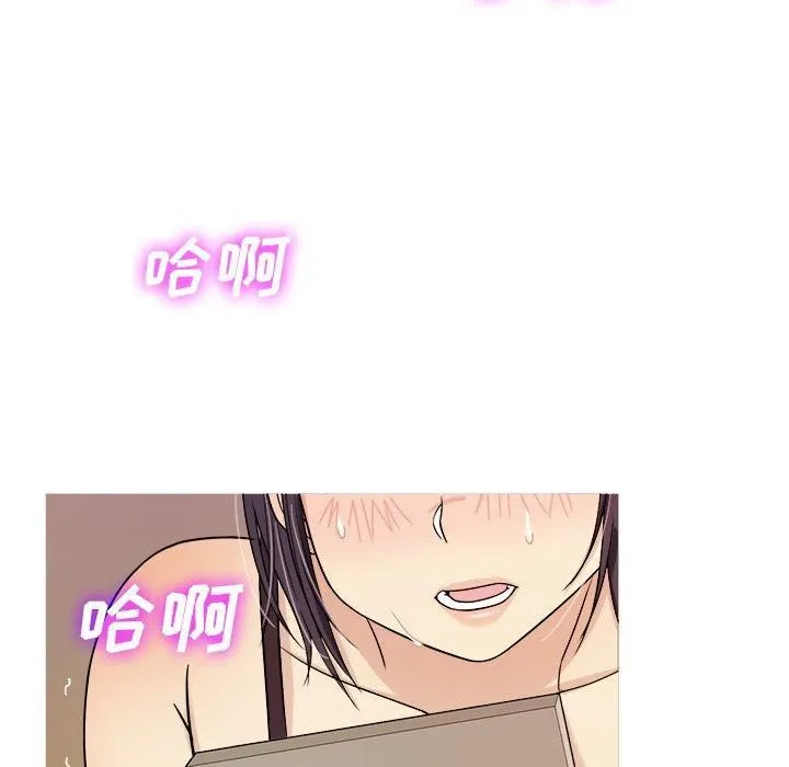 胜基的秘密基地 第26章 第134页