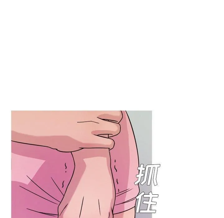 胜基的秘密基地 第26章 第53页