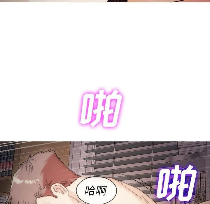 胜基的秘密基地 第26章 第147页