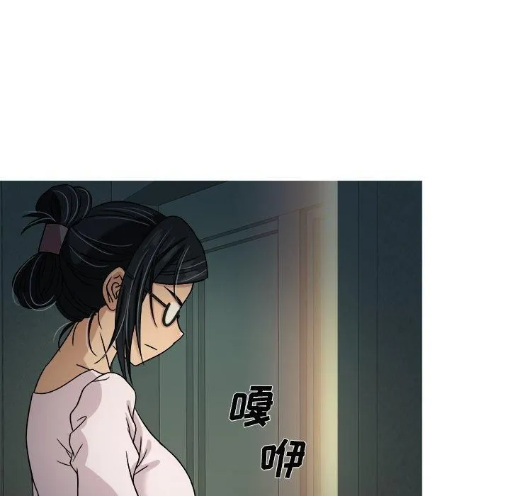胜基的秘密基地 第26章 第40页