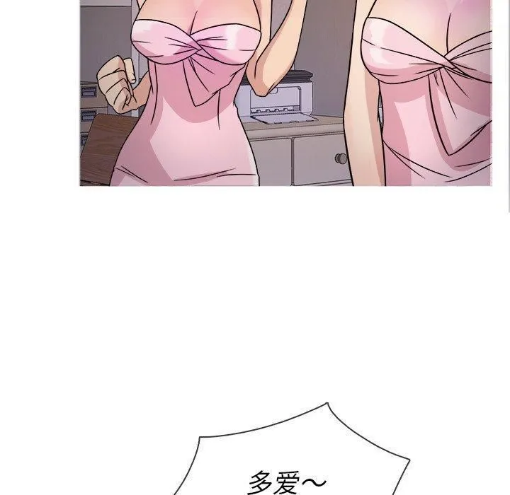 胜基的秘密基地 第26章 第72页