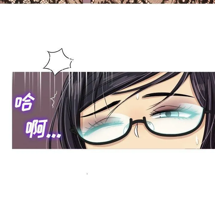 胜基的秘密基地 第26章 第26页