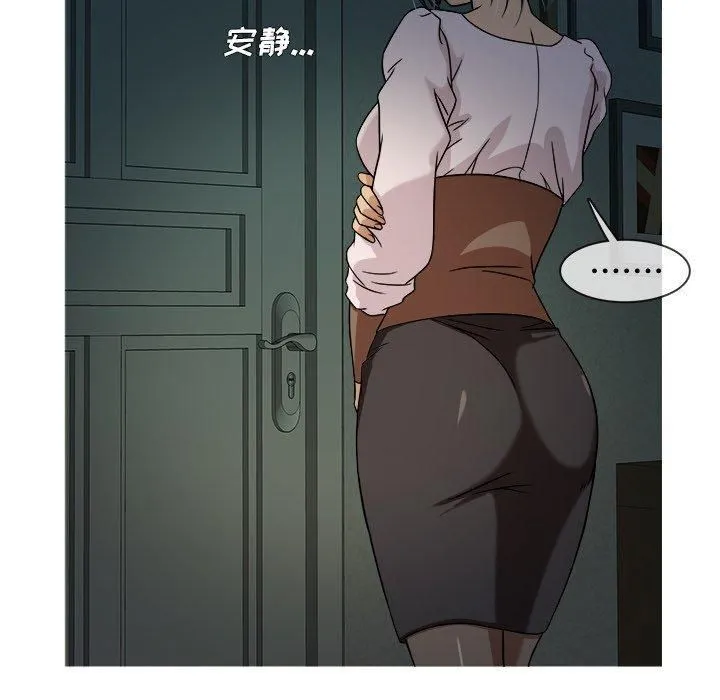 胜基的秘密基地 第26章 第39页