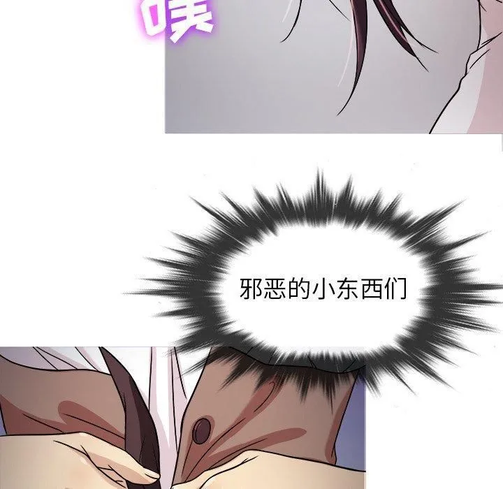 胜基的秘密基地 第26章 第79页