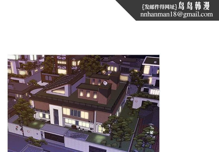 胜基的秘密基地 第26章 第1页