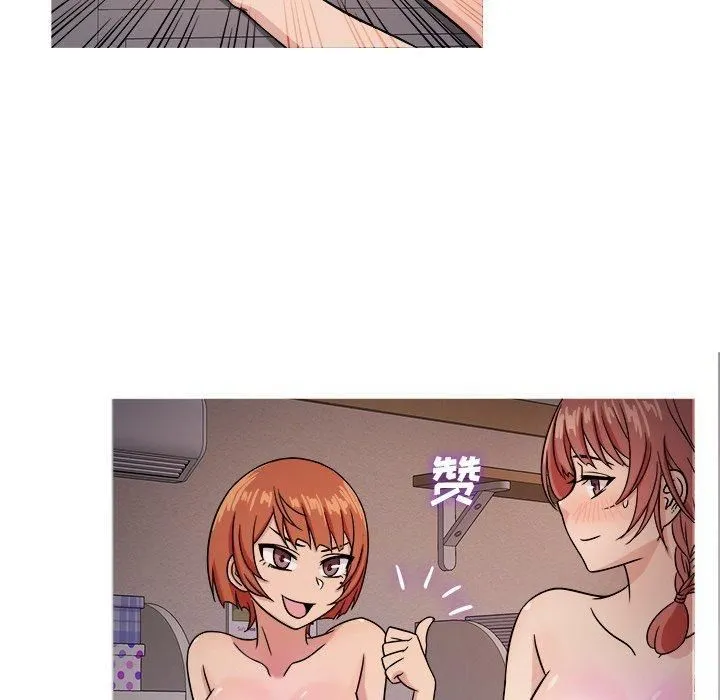 胜基的秘密基地 第26章 第71页