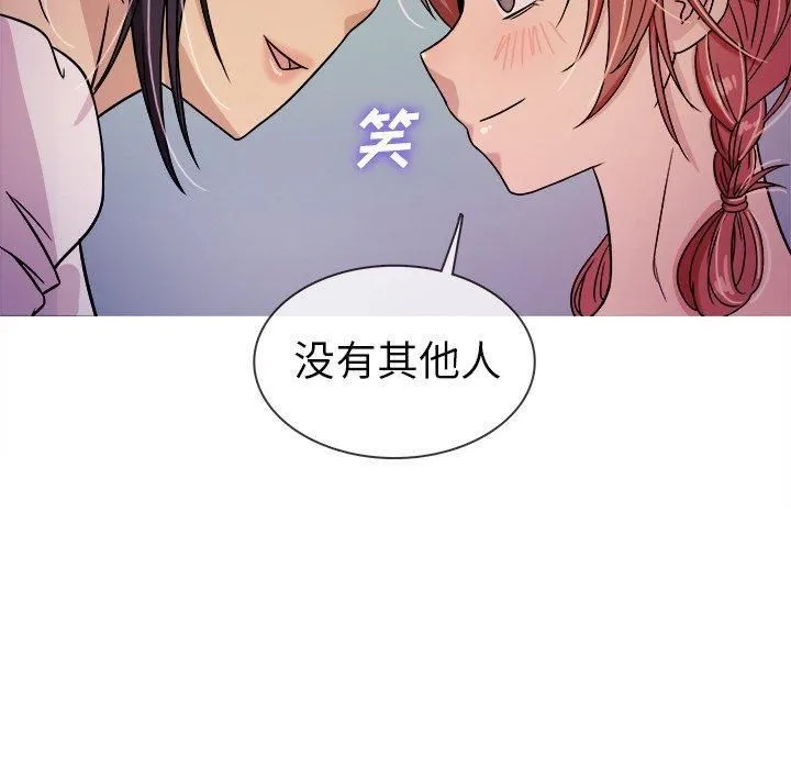 胜基的秘密基地 第26章 第59页