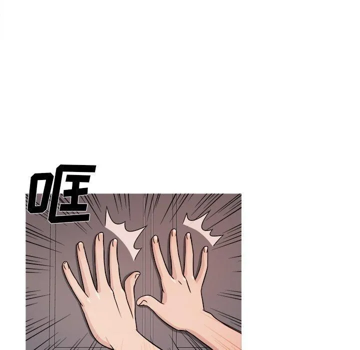 胜基的秘密基地 第26章 第70页