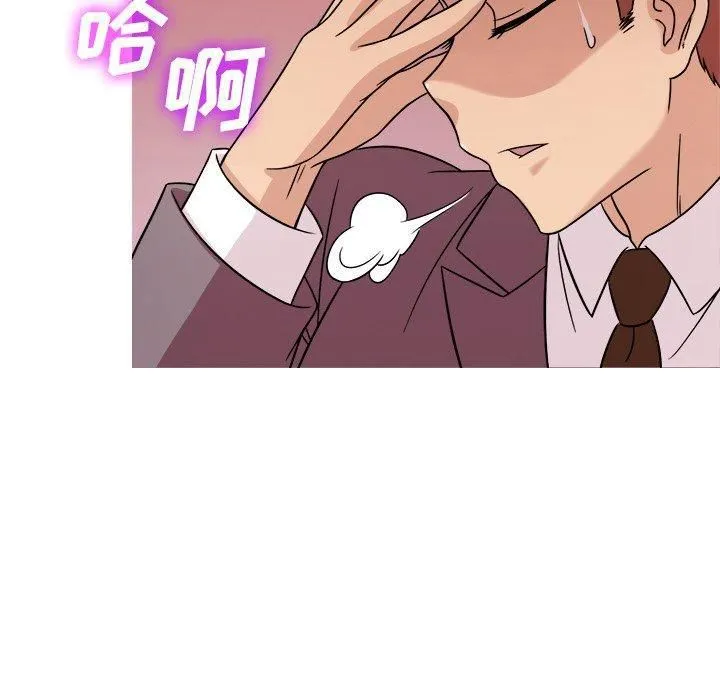 胜基的秘密基地 第26章 第75页