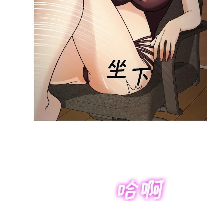 胜基的秘密基地 第26章 第133页