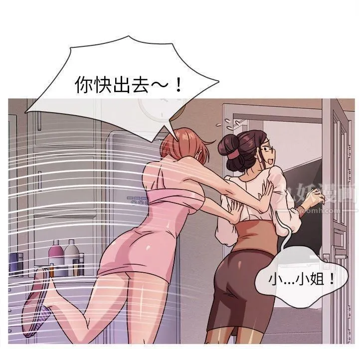 胜基的秘密基地 第26章 第69页