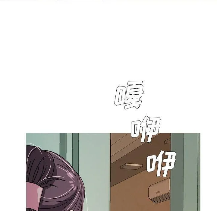 胜基的秘密基地 第26章 第90页
