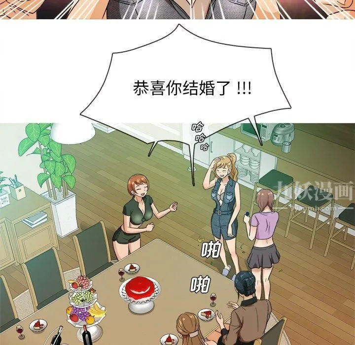 胜基的秘密基地 第35章 第112页