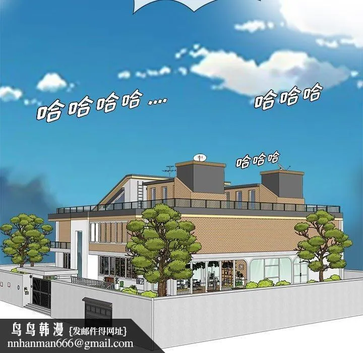 胜基的秘密基地 第35章 第126页