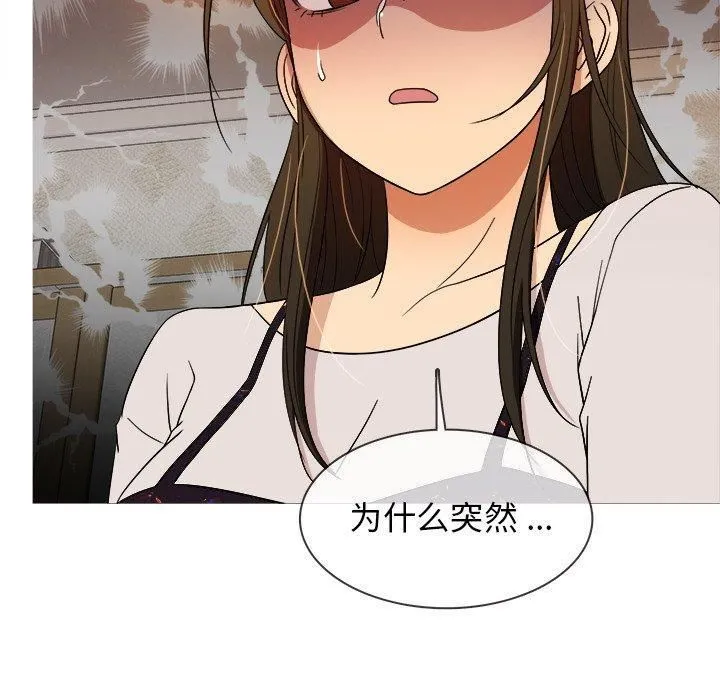 胜基的秘密基地 第35章 第71页